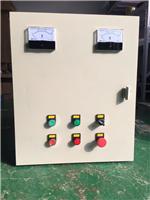 宇佳专业定制各种功率型号直起控制柜 低压成套配电柜 防雨配电柜