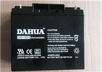 大华蓄电池DHB12-150供应商价格/尺寸