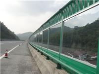 批发公路隔音声屏障 高速桥梁隔音墙 金属玻璃棉吸音板