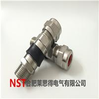 NST金属填料函 防爆铠装电缆接头 不锈钢防水接头G1/8