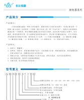 一级代理江阴长江CJDR2PAC220V全系列继电器特价现货