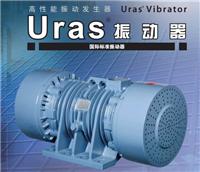 URAS村上振动电机,URAS振动马达,URAS振动给料机上多川公司代理销售