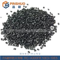 PA66加短切碳纤维增强导电塑胶 碳纤导电耐磨高刚性PA66导电料