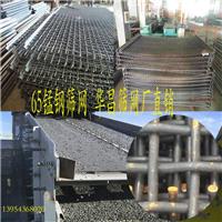 山东滨州生产锰钢冲空网的厂家有哪些