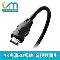 厂价直销 HDMI线1.4版本4K高清线电脑电视机顶盒连接线