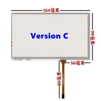 7 inch 164*99mm 165*100mm Touchscreen for Innolux AT070TN94 AT070TN92 90 resistance touch screen pan
