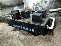扬州医院污水处理设备-销售生产厂家