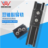 深圳VAV供应SVGB35UU-3/4内置双轴心导轨滑块用于激光机点胶机