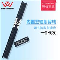 深圳VAV供应SVGB10UU-3/4内置双轴心导轨滑块用于产业机械电子机械