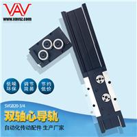 深圳VAV供应SVGB20UU-3/4内置双轴心导轨滑块用于电子机械运输设备