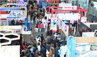 亚洲 巴基斯坦）国际贸易工业博览会