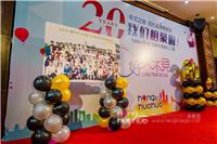 杭州生日派对策划酒吧KTV气球装饰上门服务气球背景墙