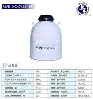 供应进口液氮罐〈MVE液氮罐〉