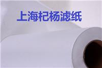 乳化液冷却液滤纸-磨床冷却液过滤纸-上海杞杨供应八方
