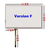 7''inch 165*104mm Touchscreen for Innolux AT070TN94 AT070TN92 90 Resistance touch screen panel