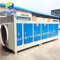 FN-GY光氧催化废气处理设备 喷漆房废气处理设备