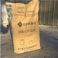 北京混凝土抗油剂销售厂家