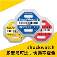 原装进口shockwatch2代防震标签防撞击显示标签