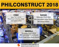 2018年菲律宾马尼拉建筑工程机械、矿山机械展会