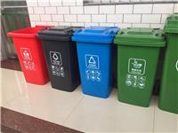 广东省东莞市分类垃圾桶 室外垃圾箱 果皮箱 分类桶 批发价格电话