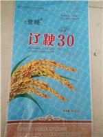 水稻种子盐丰47销售，水稻种子盐丰47价格