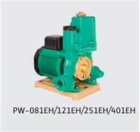 德国威乐水泵PW-401EH增压泵井水自吸泵高扬程循环泵