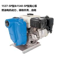 美国HYPRO 1537-SP型和1540-SP型自吸式离心泵