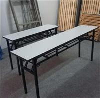出售折叠式办公培训桌 合肥招聘长条会议桌