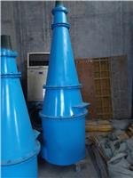 聚氨酯旋流器内衬聚氨酯细沙回收设备专业旋流器厂家