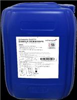 Ochemate CLN771高效碱性UF/MF膜清洗保护剂