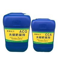 ACQ木材防腐剂 CCA木材防腐剂