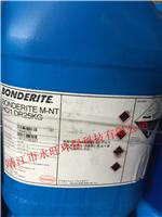 汉高硅烷BONDERITE HC/1