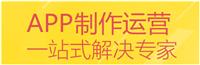 微信代运营，帮您提供一条龙的微信管理、运营、推广、营销服务