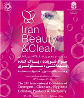 2019伊朗美容清洁展