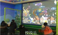 上海，亲子互动投影，多点触控墙，砸球互动游戏，体感互动设计