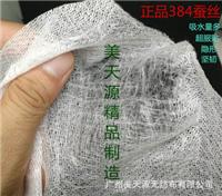 供应日本384蚕丝面膜纸 安全无荧光剂无重金属 进口隐形面膜纸