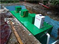 小型医院污水处理设备价格 设备全自动化管理