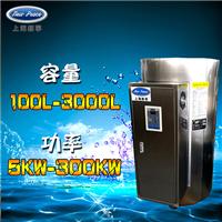 500L电热水器