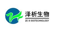 杭州泽析生物科技有限公司