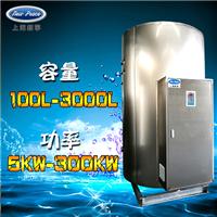 1500升电热水器