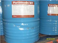 paratherm合成导热油直接经销商
