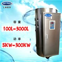 200L电热水器