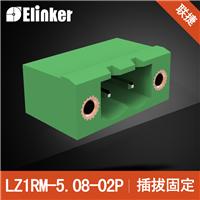 上海联捷直焊式接线端子LZ1RM-5.08-2P替换菲尼克斯