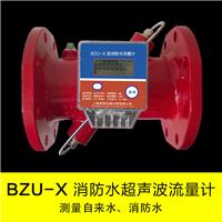 厂家直销供应BZJX-IX热量表DN25铜材质性价比高