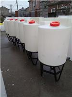 聚乙烯锥底搅拌桶500是洗洁精搅拌可配置0.75KW搅拌机