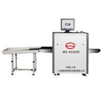 上海质量好的X光安检机价格 优质行李包裹安检仪厂家展会安检机