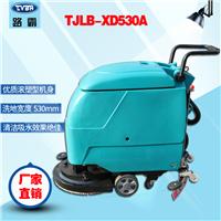 小型洗地吸干机 电动洗地机厂家 潍坊天洁机械
