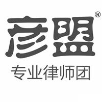 上海动迁法网-动迁法公司