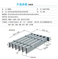 河南钢格板定制加工厂钢格踏步板玻璃钢格板平台钢格板