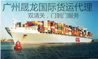 深圳出口新加坡海运 家具发海运到新加坡